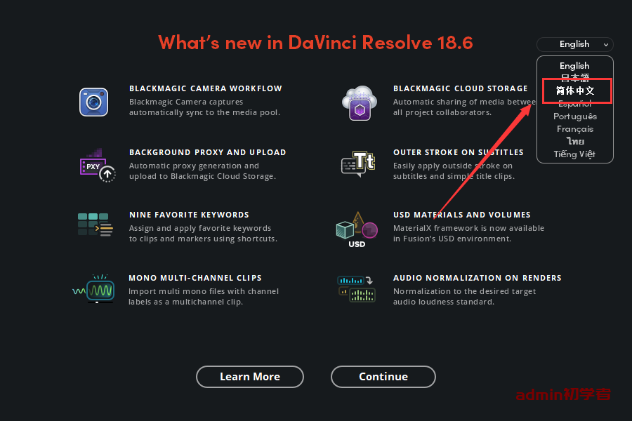 DaVinci Resolve v18.6.0达芬奇调色中文学习版下载与安装教程