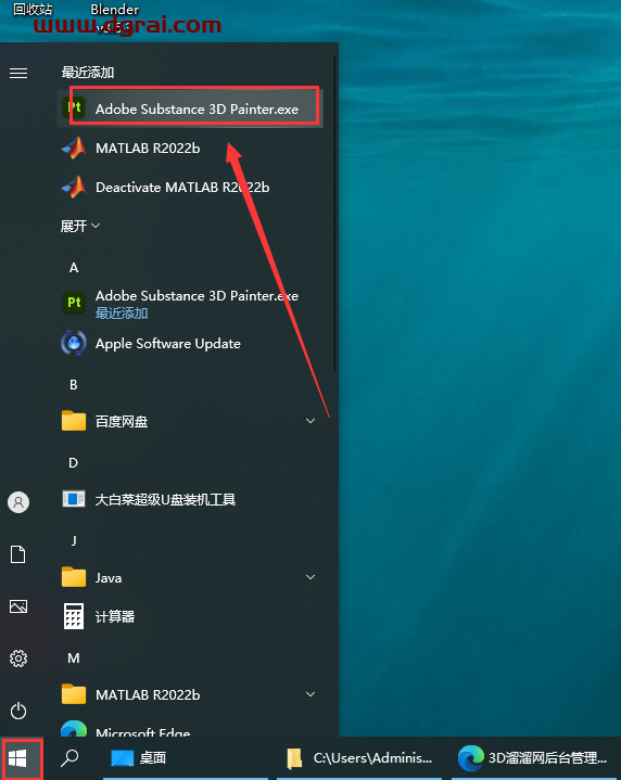 Substance 3D Painter v9.0.1【pt贴图绘制软件】学习版下载地址与安装图文教程