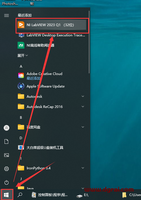 LabVIEW 2023【可视化编程环境软件】学习版下载地址与安装图文教程