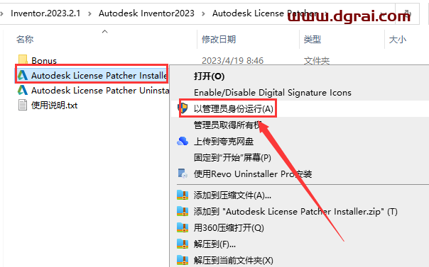 Autodesk Inventor 2023【三维机械设计软件】学习版下载地址与安装图文教程