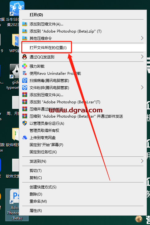 Adobe Photoshop 2023 Beta v25.1【附安装教程】中文免费学习版下载地址