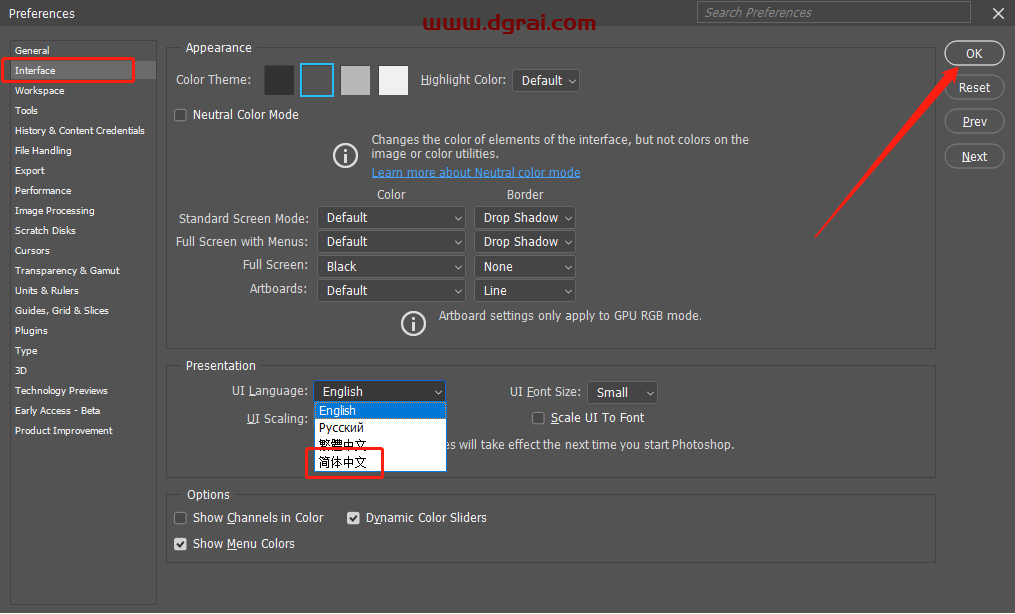 Adobe Photoshop 2023 Beta v25.1【附安装教程】中文免费学习版下载地址