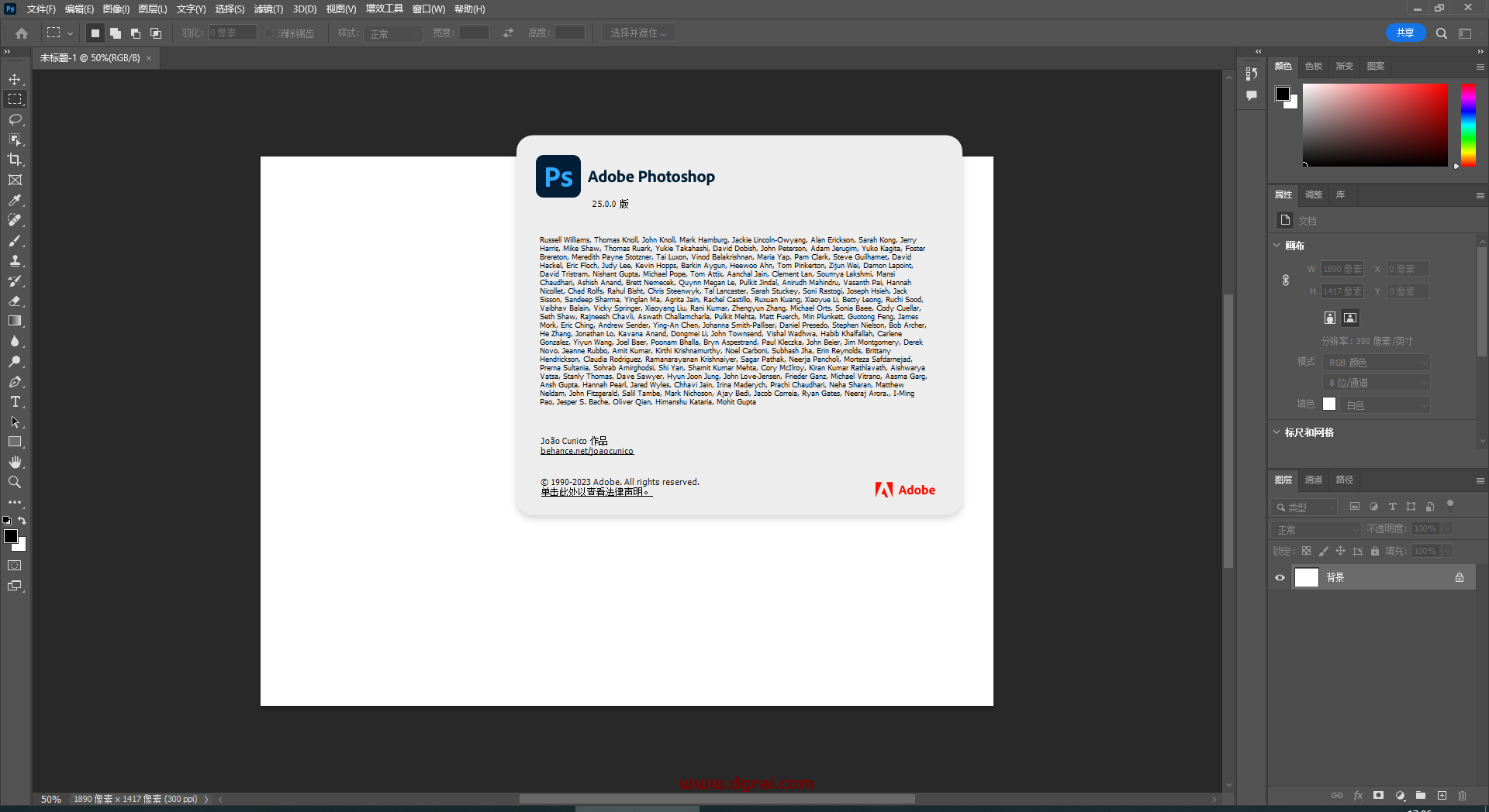 Adobe Photoshop 2024 v25.0官方中文正式版安装激活教程附下载地址