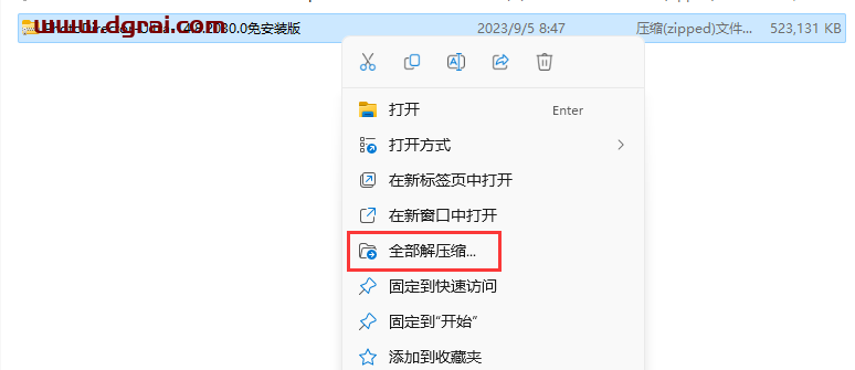 CyberLink PhotoDirector v14.8.2030.0相片大师14免安装学习版下载与安装使用教程