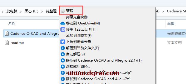 Cadence SPB Allegro and OrCAD 2022 v22.10下载与安装教程