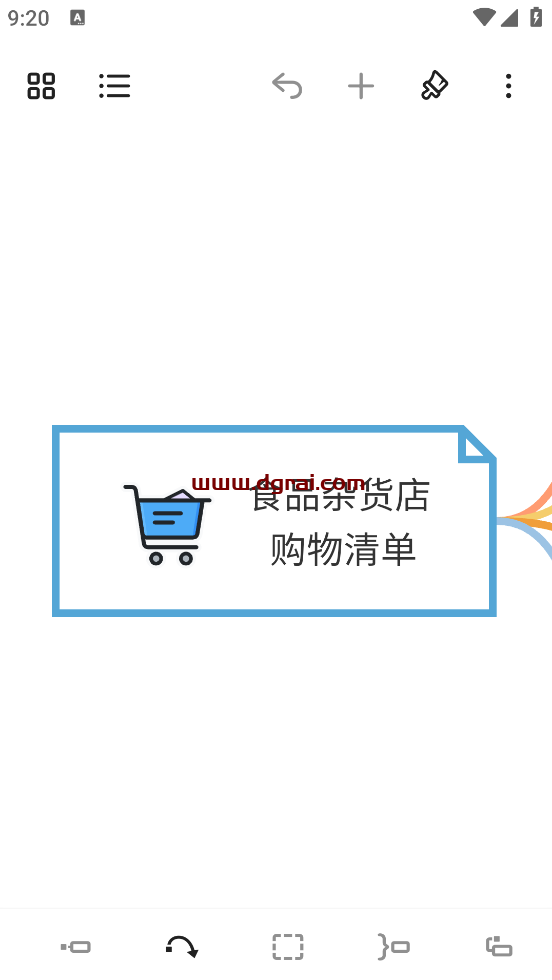 XMind思维导图安卓版APP 23.07.20220 V1P免登录去更新版