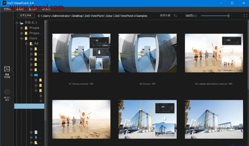 DxO ViewPoint 4.9.0 Build 242 中文版-能够校正几何和透视的图像处理软件