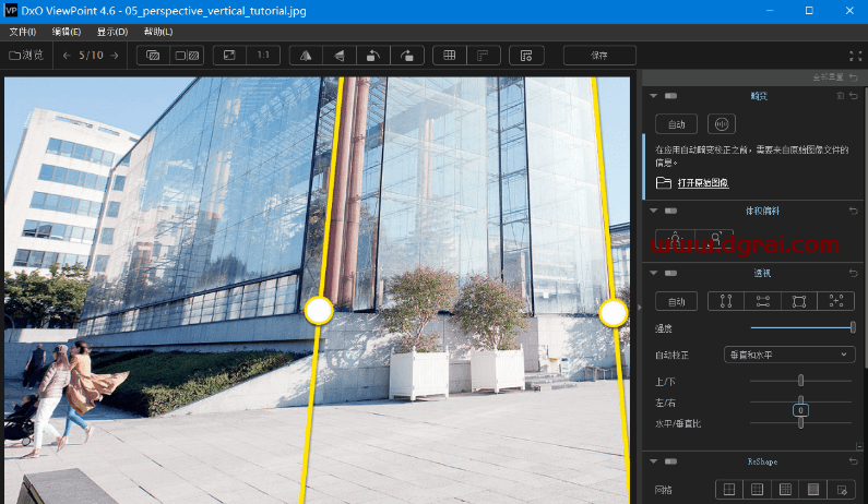 DxO ViewPoint 4.9.0 Build 242 中文版-能够校正几何和透视的图像处理软件