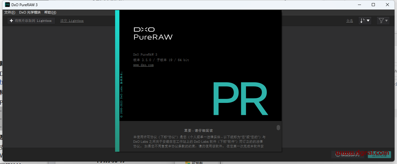 DxO PureRAW v3.5.0_Build_19 中文版--RAW图像处理软件