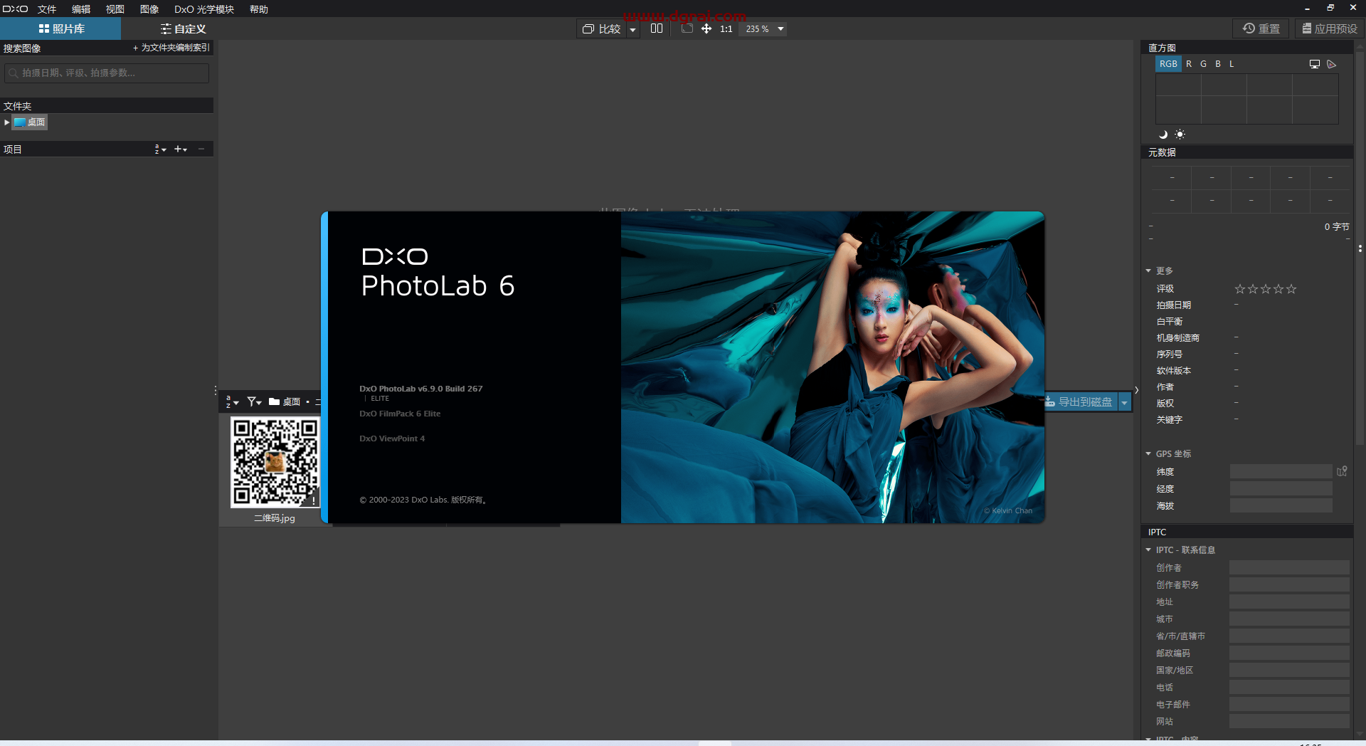 DxO PhotoLab 6.9.0_Build_267 中文版--RAW图片处理软件的图像增强软件