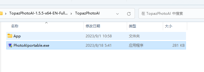 Topaz Photo AI-v1.5.5英文版(人工智能图片降噪软件)下载与安装教程