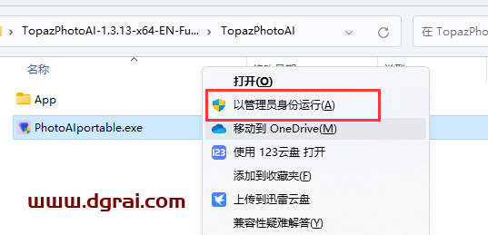 Topaz Photo AI-v1.3.13英文版(人工智能图片降噪软件)下载与安装教程