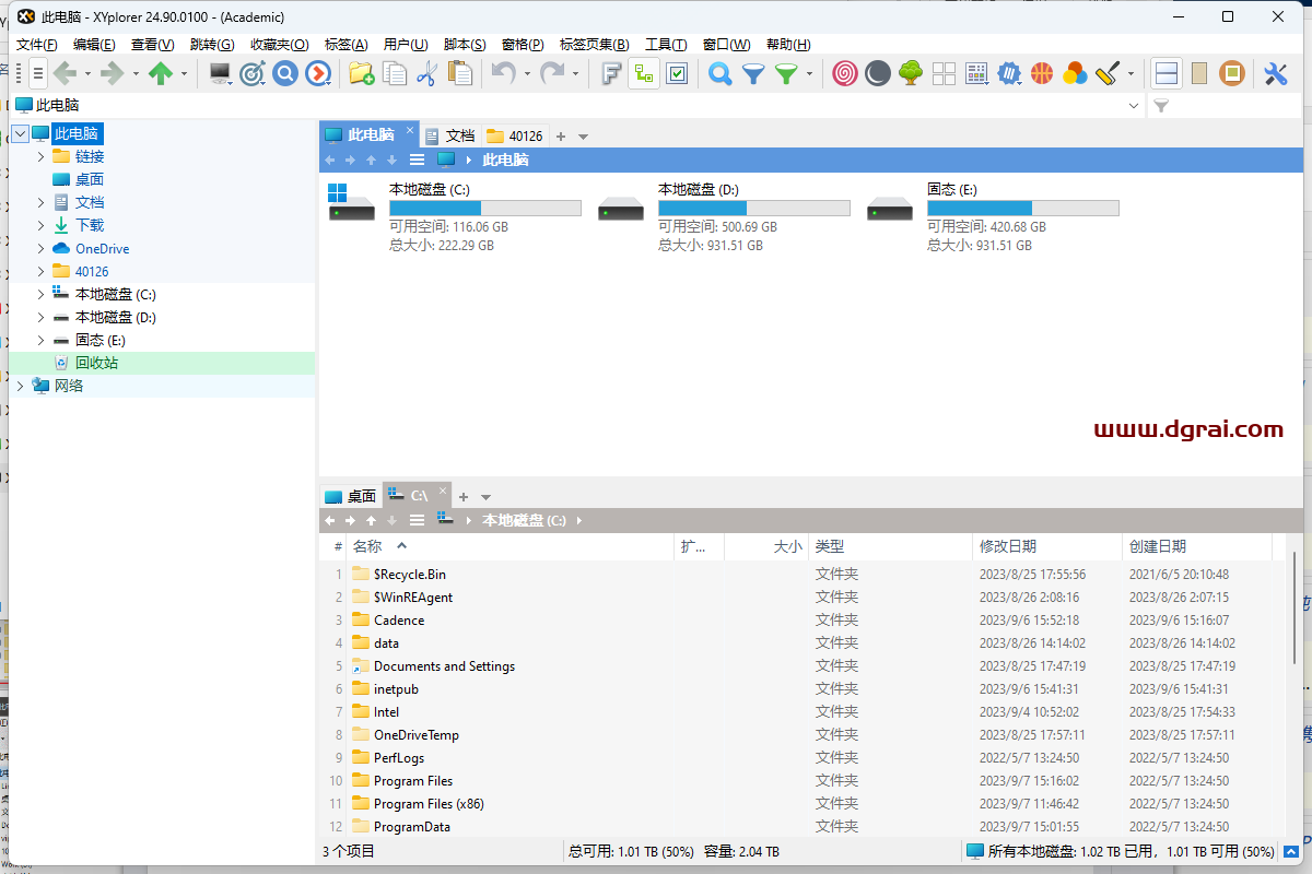 XYplorer v24.90.0100中文绿色便携版 -多标签文件管理器及增强资源管理器