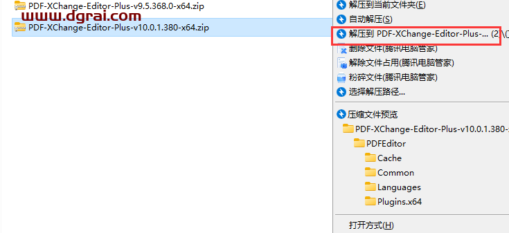 PDF-XChange-Editor-Plus-v10.0.1.380绿色版下载与安装教程
