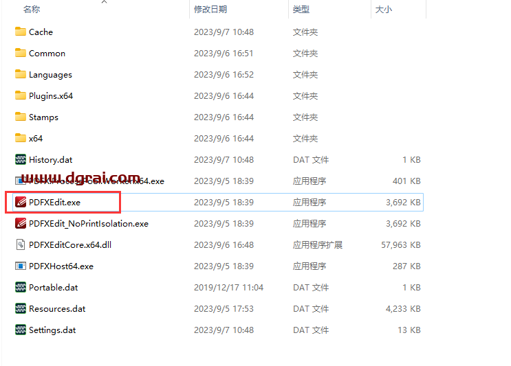 PDF-XChange-Editor-Plus-v10.0.1.380绿色版下载与安装教程