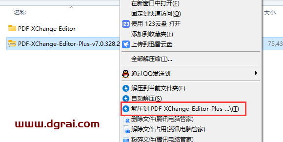 PDF-XChange-Editor-Plus-v7.0.328.2绿色便携版下载与安装教程