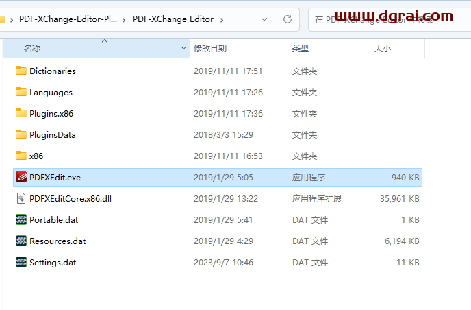 PDF-XChange-Editor-Plus-v7.0.328.2绿色便携版下载与安装教程