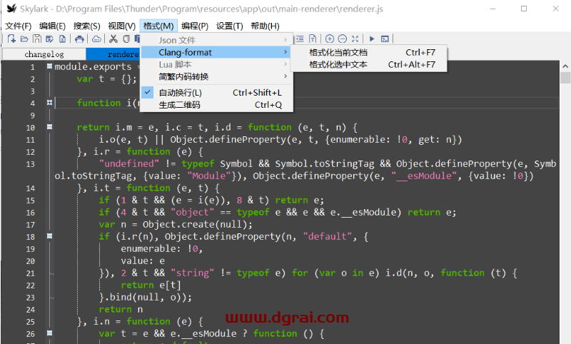 Skylark编辑器(开源的文本编辑器)v4.0.5 中文绿色版