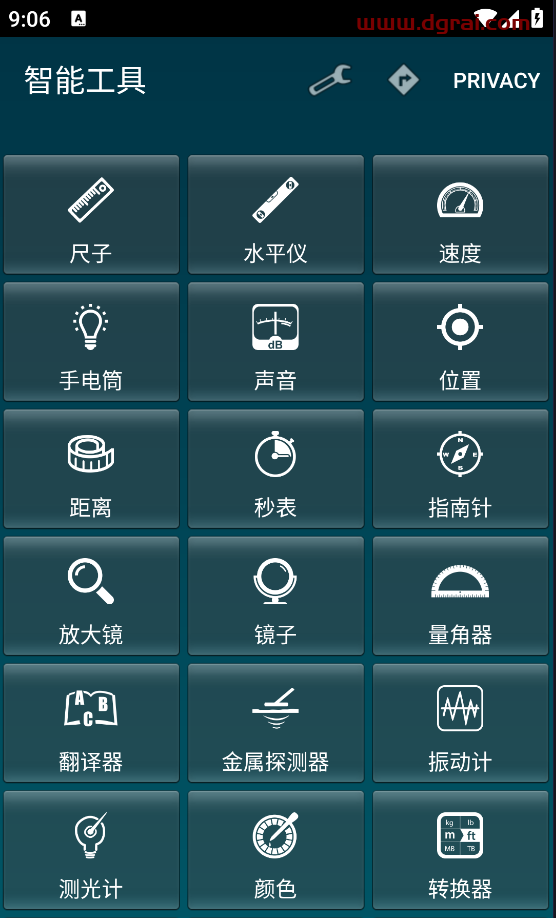 集合多个测量工具的应用--Smart Tools(智能工具箱)v20.7.0 AndroidJie锁专业版