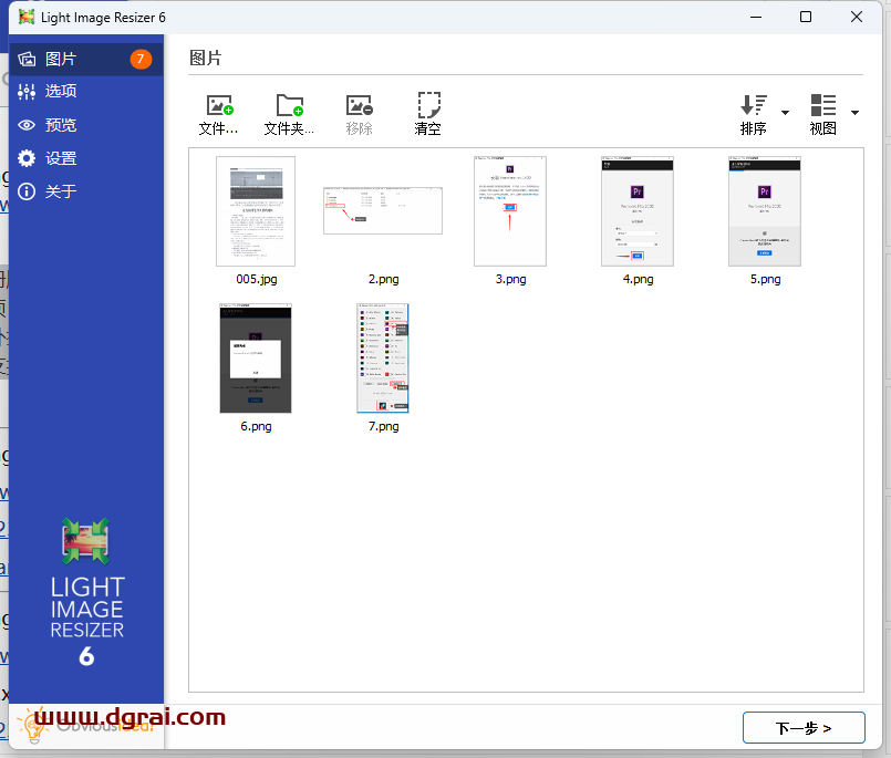 Light Image Resizer中文版 v6.1.8 绿色单文件学习版-图像批量调整工具