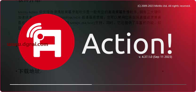 Mirillis Action中文绿色便携版(高清屏幕录像软件) v4.37.1
