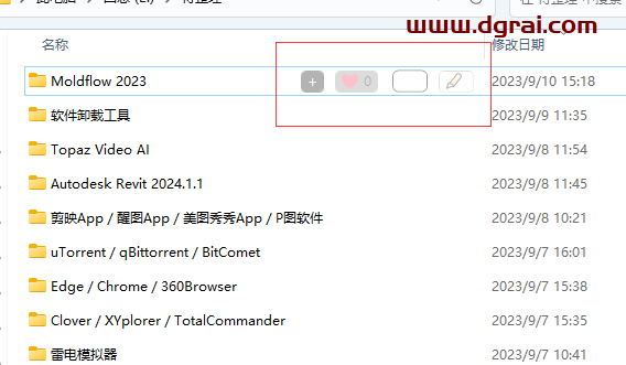 一个唯美实用的电脑文件文件夹标签和备注软件--Oversis