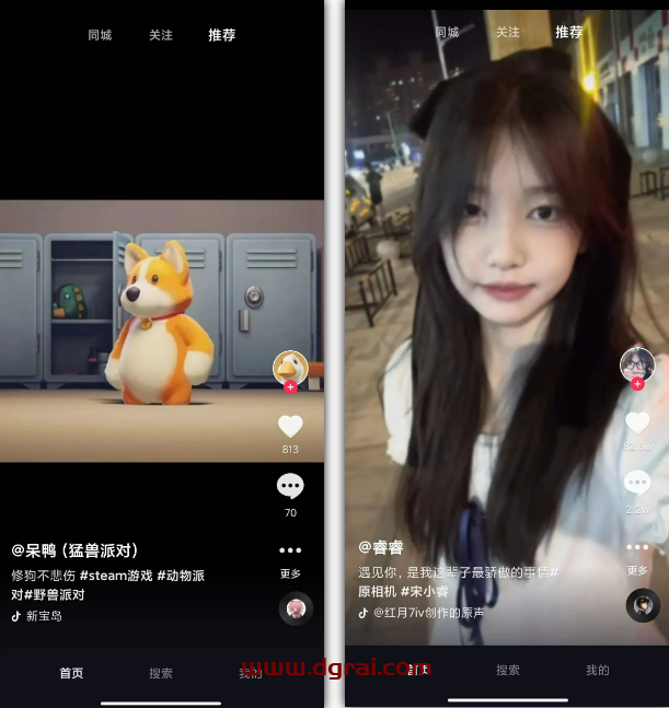 dy短视频-9.9.1504Android版,提取自小爱音箱,同样干净简洁