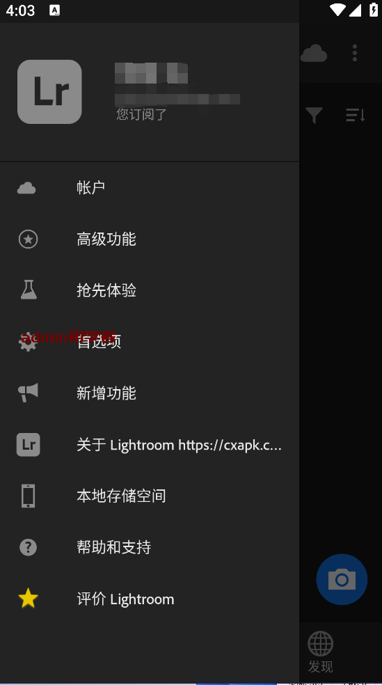 Adobe Lightroom(Android版)手机调色软件 v8.5.1 LR调色软件学习版