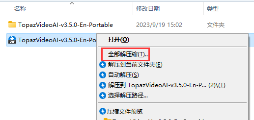 Topaz Video AI-v3.5.0英文绿色免安装版下载与安装教程