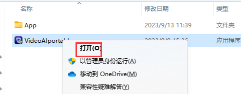 Topaz Video AI-v3.5.0英文绿色免安装版下载与安装教程