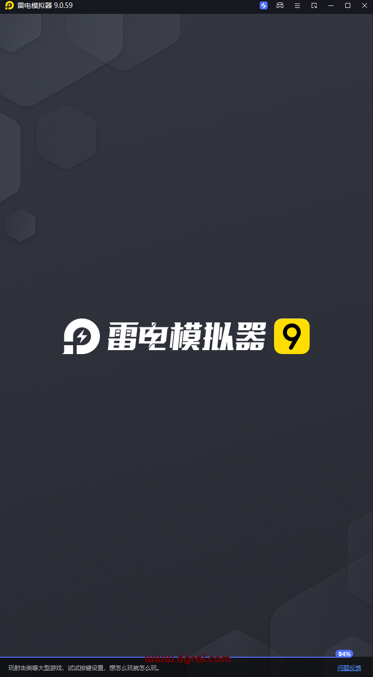 雷电安卓模拟器(采用Android 9版本内核) v9.0.59去广告纯净版