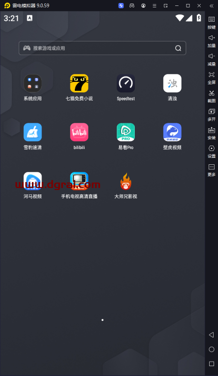 雷电安卓模拟器(采用Android 9版本内核) v9.0.59去广告纯净版