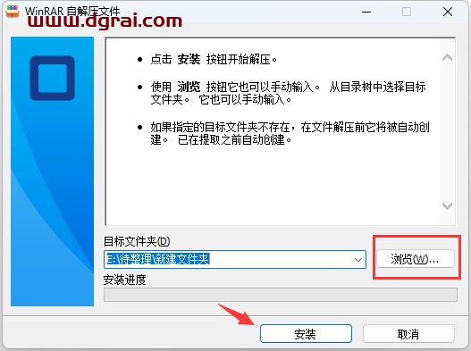 Solid Converter PDF v10.1.17072.10406 中文学习版下载与安装教程