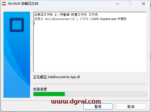 Solid Converter PDF v10.1.17072.10406 中文学习版下载与安装教程