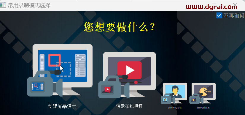 【屏幕录制软件】ZD Soft Screen Recorder中文学习版 v11.6.7 绿色便携版单文件
