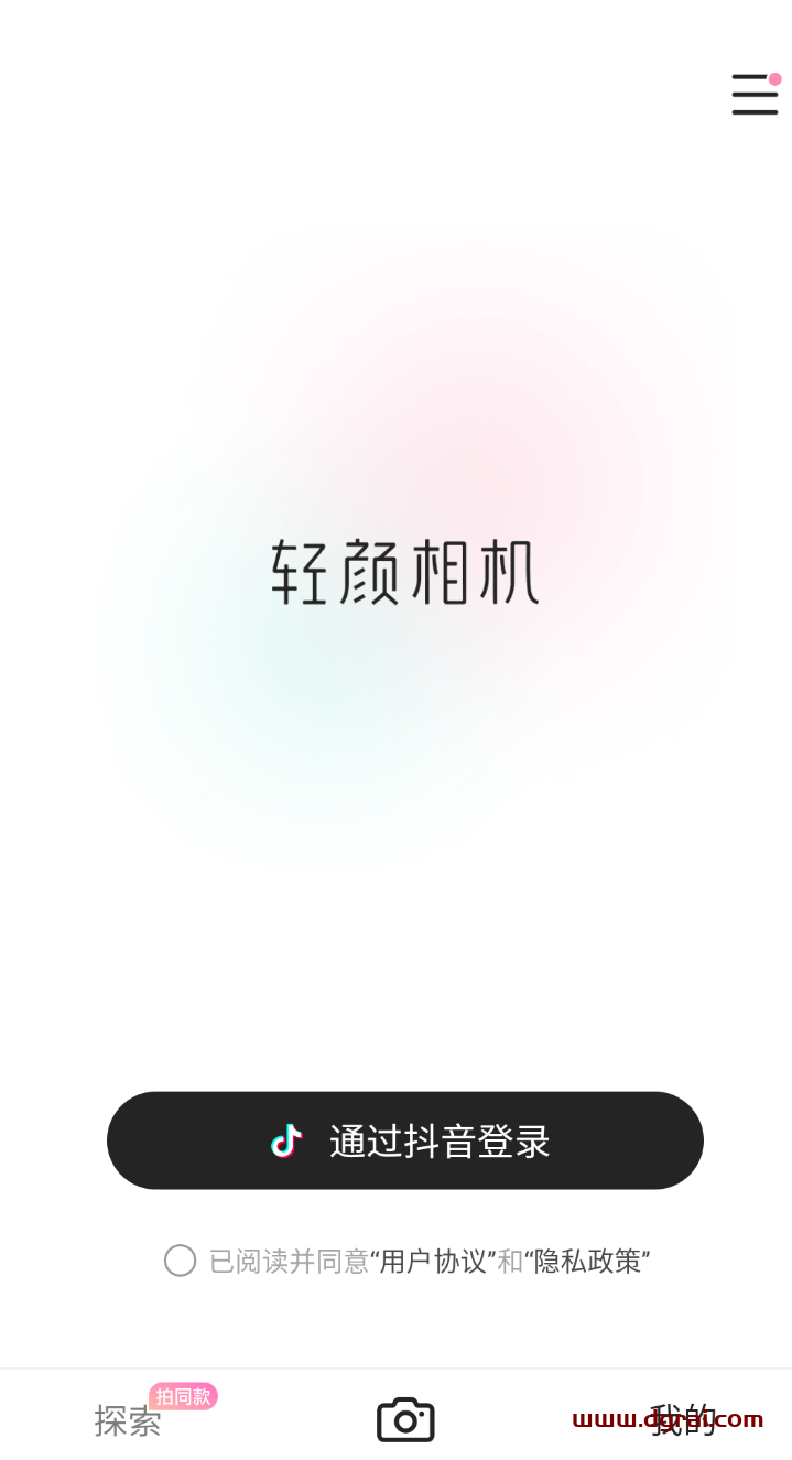 轻颜相机安卓APP(美颜滤镜相机)v5.9.0 V1PJie锁版