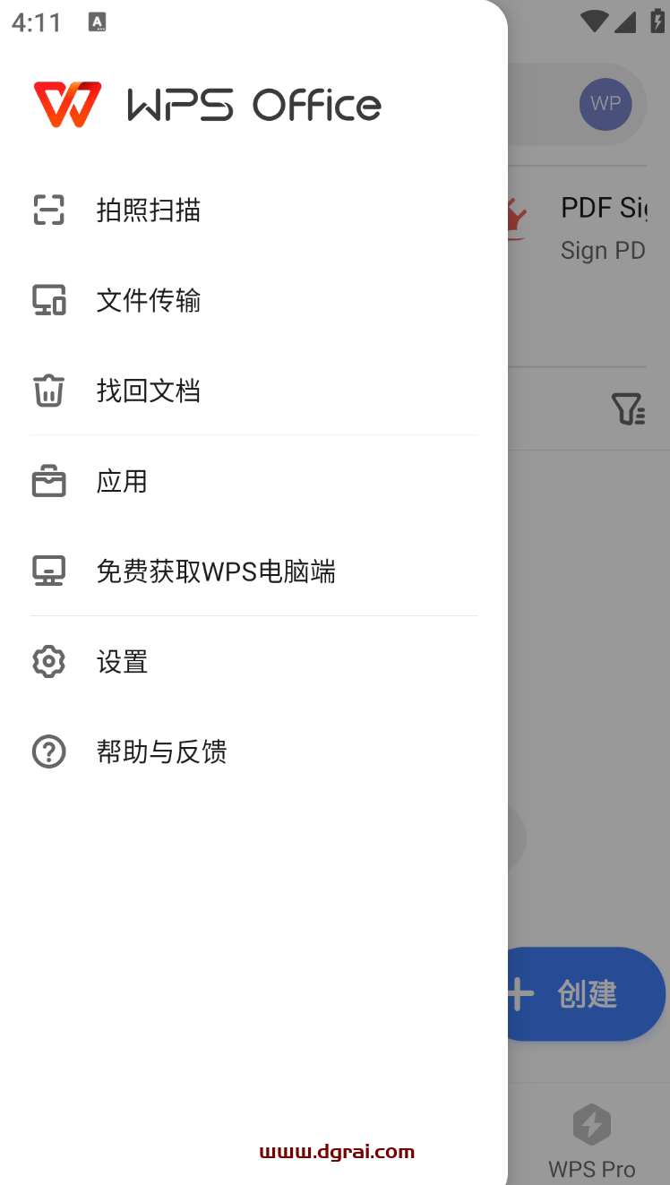 WPS安卓版移动办公软件套件WPS Office国际版 v18.2.1 WPS Office for Android学习版