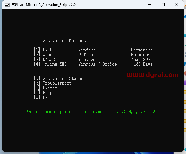 (KMS激活脚本)Microsoft Activation Scripts(MAS)_v2.0.0支持激活所有Windows,Office产品