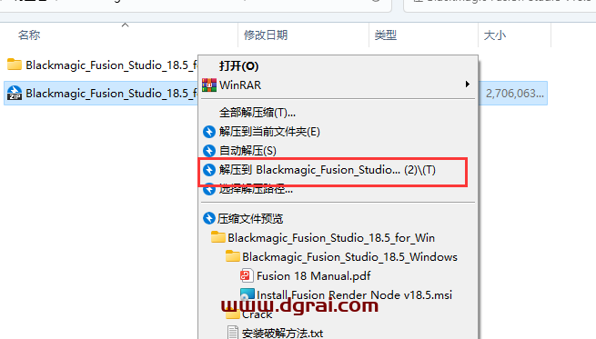 Blackmagic Fusion Studio v18.5特别版下载与安装教程