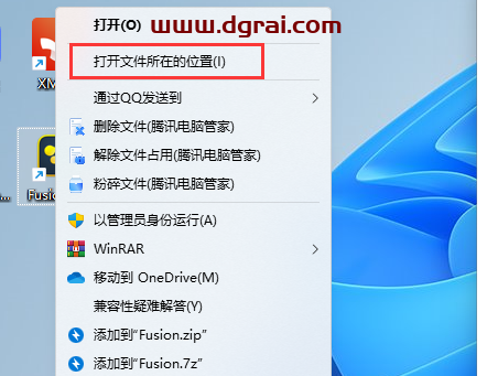 Blackmagic Fusion Studio v18.5特别版下载与安装教程