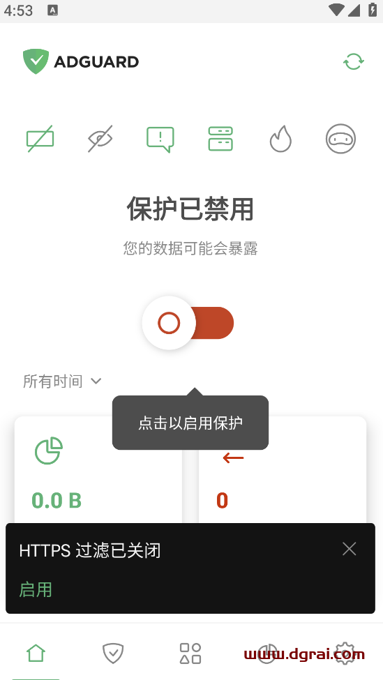 AdGuard for Android中文版广告拦截器 v4.2.93Jie锁永久订阅版