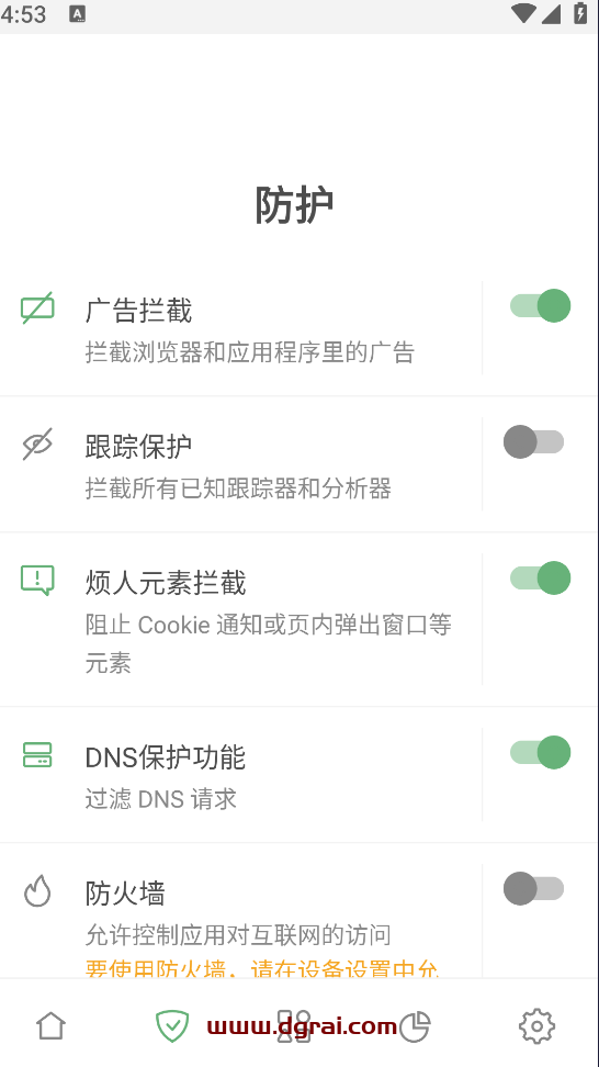 AdGuard for Android中文版广告拦截器 v4.2.93Jie锁永久订阅版