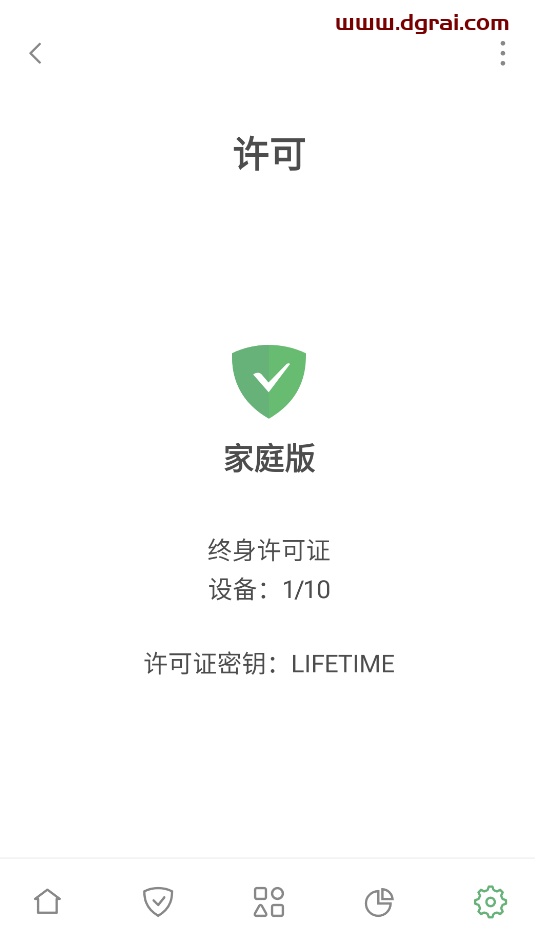 AdGuard for Android中文版广告拦截器 v4.2.93Jie锁永久订阅版