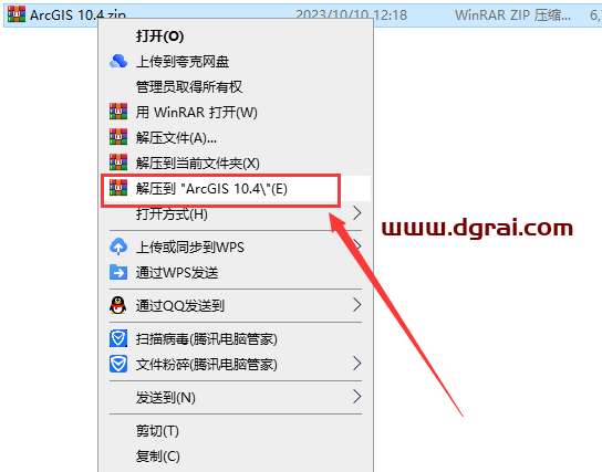 ArcGIS 10.4中文版【附安装教程】中文学习版下载