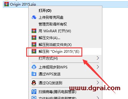 Origin 2015 学习【免费下载,附安装教程】英文学习版下载