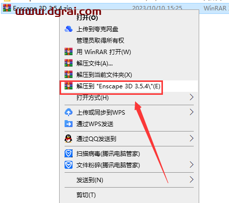 Enscape 3D 3.5.4 【EN渲染器 支持su2016-2023】中文学习版下载与安装教程
