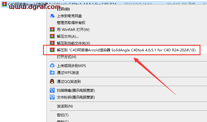 SolidAngle C4DtoA 4.6.51 for C4D R24-2024 英文学习版下载与安装教程
