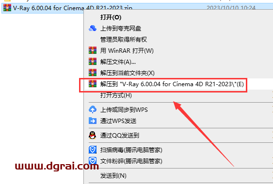 V-Ray 6.00.04 for Cinema 4D R21-2023英文学习版下载与安装教程