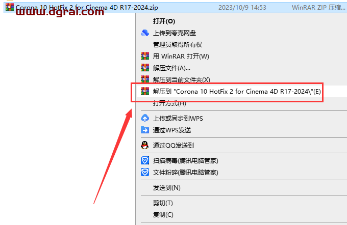 Corona 10 Hotfix 2 for Cinema 4D R17-2024最新英文学习版下载与安装教程