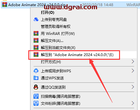 Adobe Animate 2024 v24.0.0【An2024】中文学习版下载与安装教程